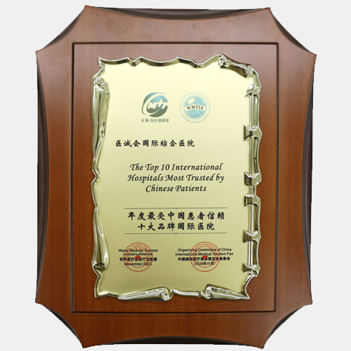 World-recognized medical quality service, for your health